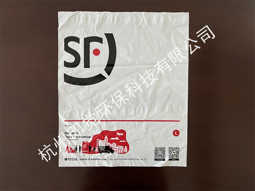 自封粘貼膠口快遞袋(耐磨/防水/可定做)